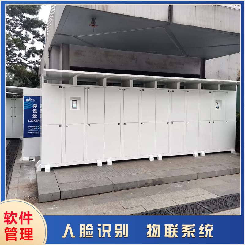 人臉識(shí)別智能柜 人臉識(shí)別智能柜