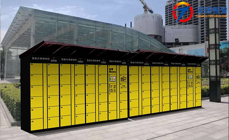 微信共享柜廠家