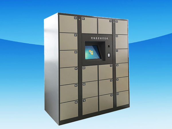 使用智能柜存儲(chǔ)減輕了很多負(fù)擔(dān)，智能柜安全性在不斷提升