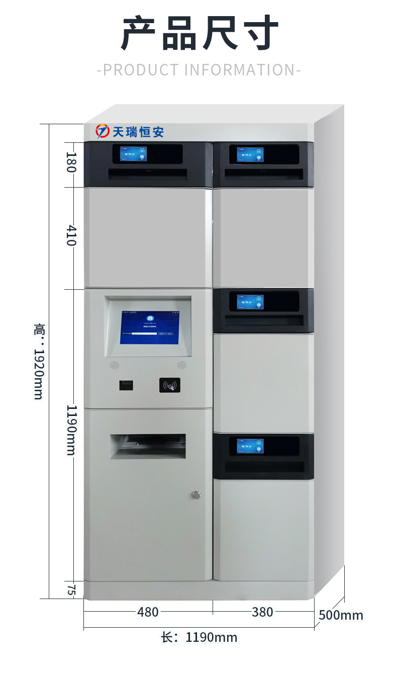 4門D型文件交換箱