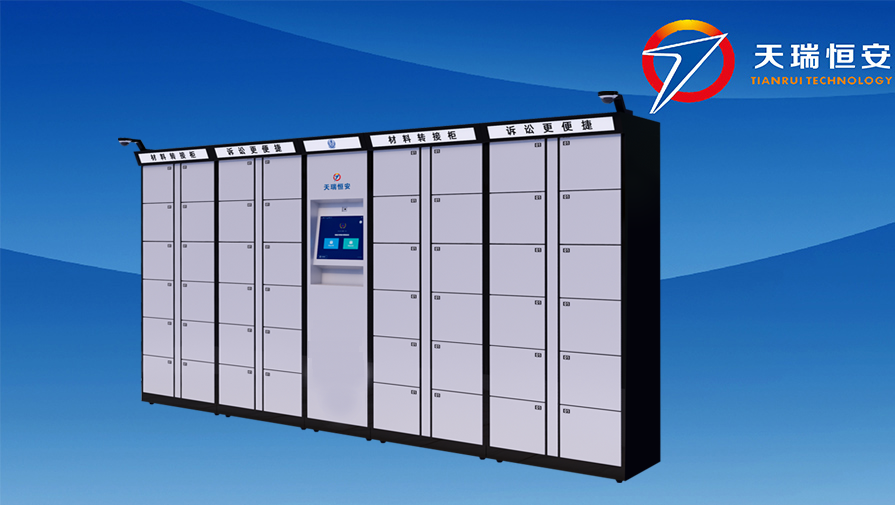 訴訟材料流轉(zhuǎn)柜A款