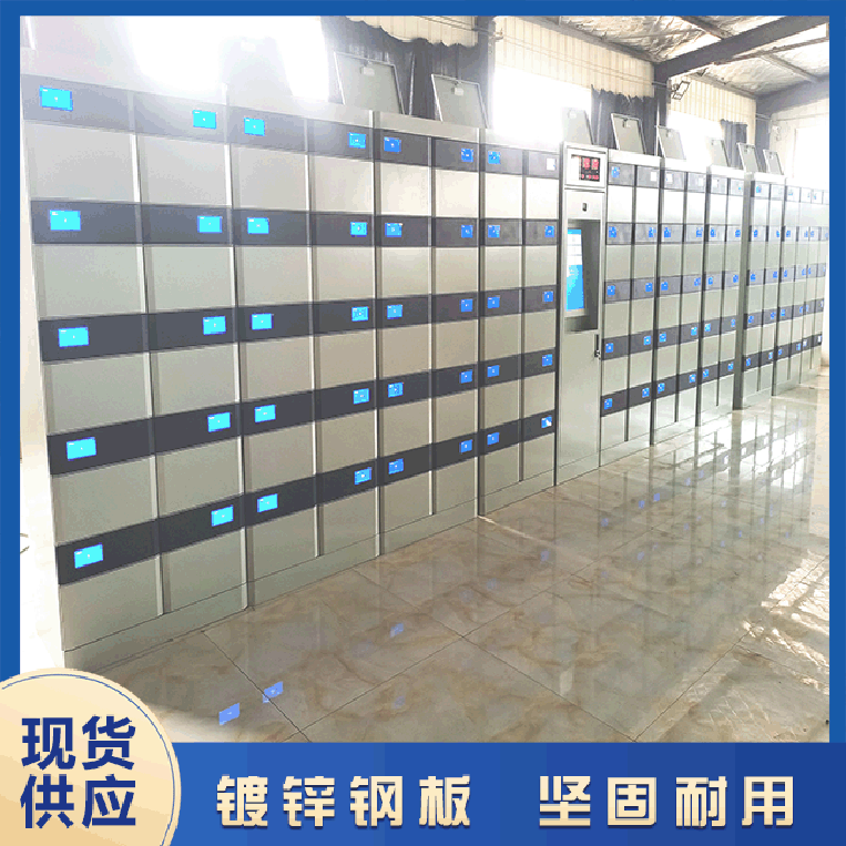 智能文件交換柜的柜體結(jié)構(gòu)詳解【天瑞恒安】