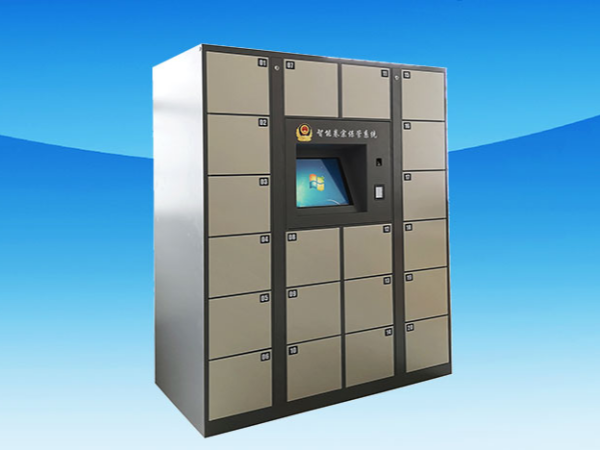 全業(yè)務(wù)網(wǎng)上辦理、全流程依法公開(kāi)、全方位智能服務(wù)，派出所智能物證柜