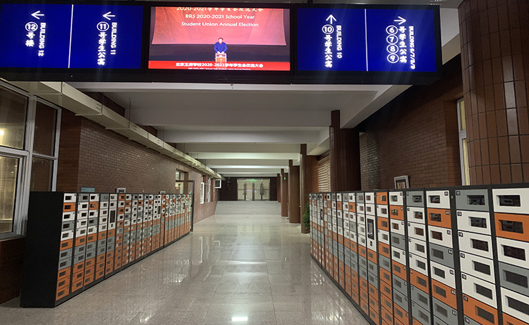 智能手機(jī)存放柜