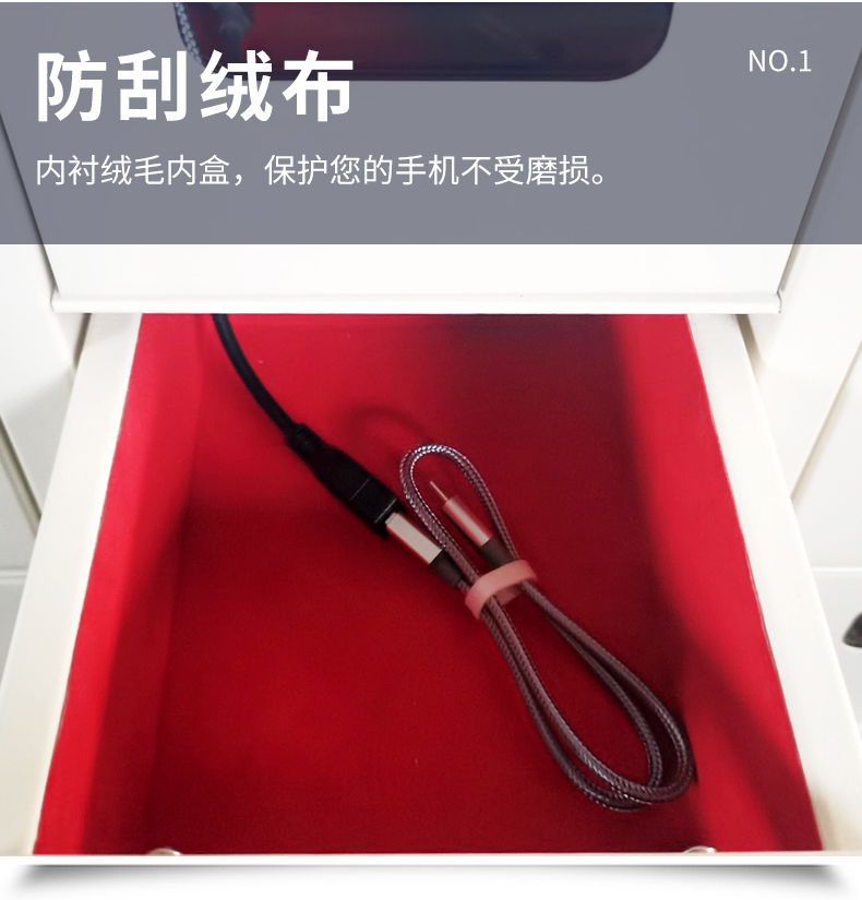 智能手機(jī)充電柜4