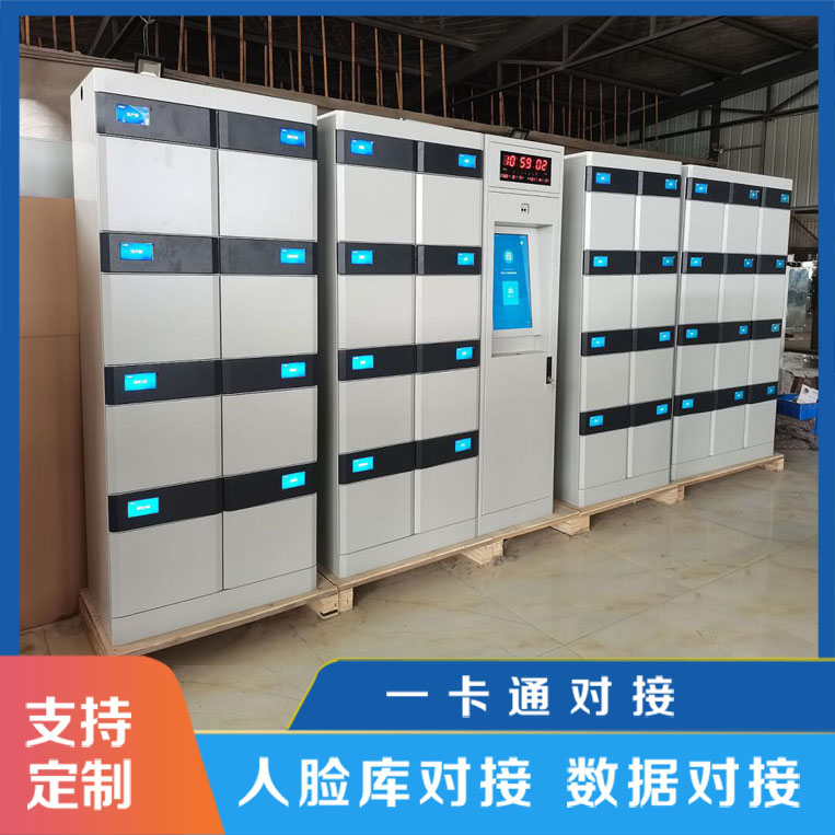 智能文件交換柜使用業(yè)務(wù)流程，你了解嗎?【天瑞恒安】