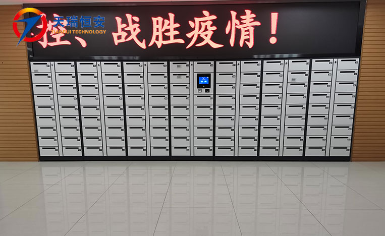 智能文件交換柜