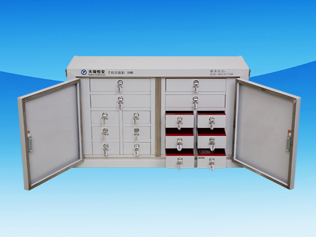 【天瑞恒安】手機屏蔽柜的使用原理和作用介紹