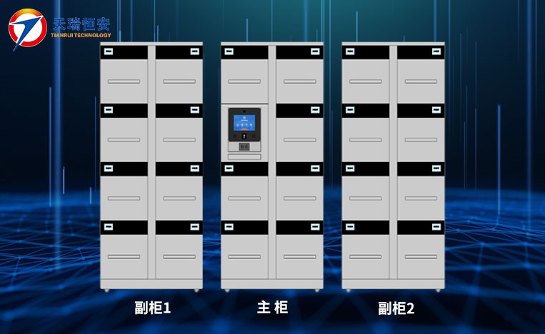 智能公文流轉(zhuǎn)柜