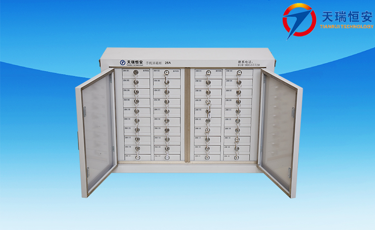 手機(jī)屏蔽柜