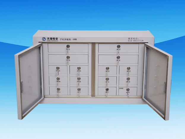 【天瑞恒安】手機屏蔽柜他具體能做什么用？