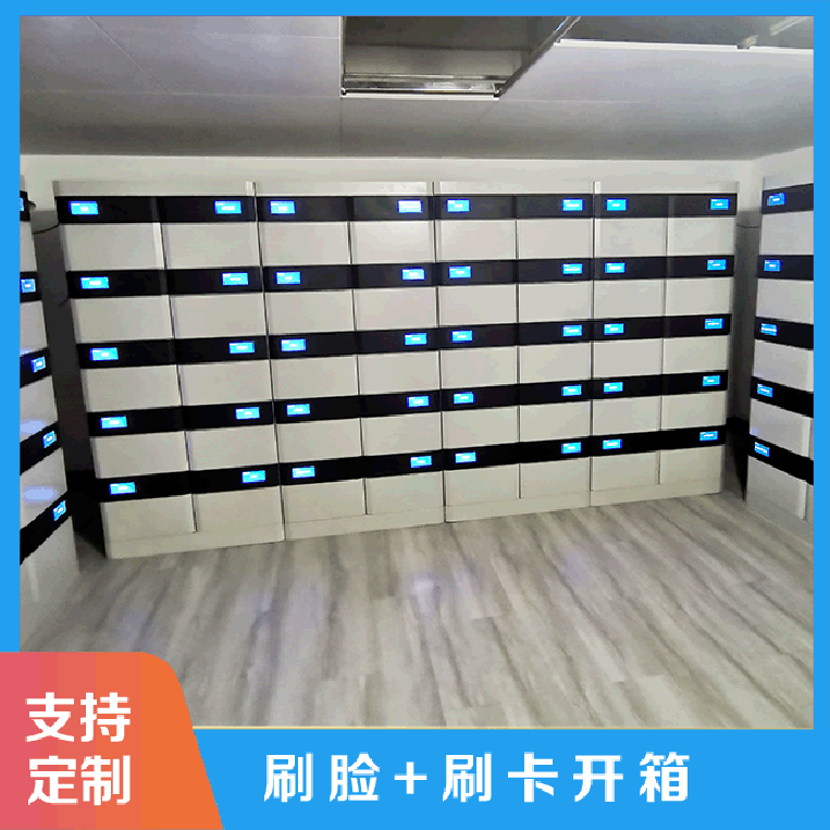 智能文件交換柜應(yīng)用優(yōu)點【天瑞恒安】