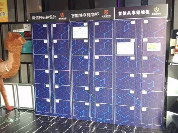 目前常見的幾種共享儲物柜