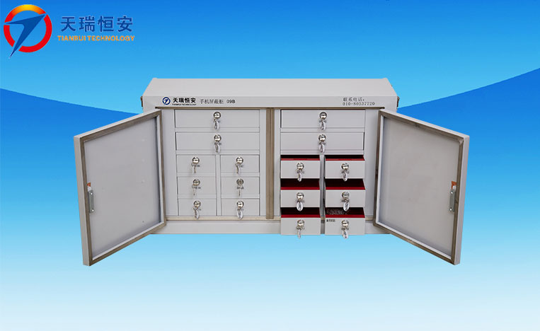 手機(jī)屏蔽柜