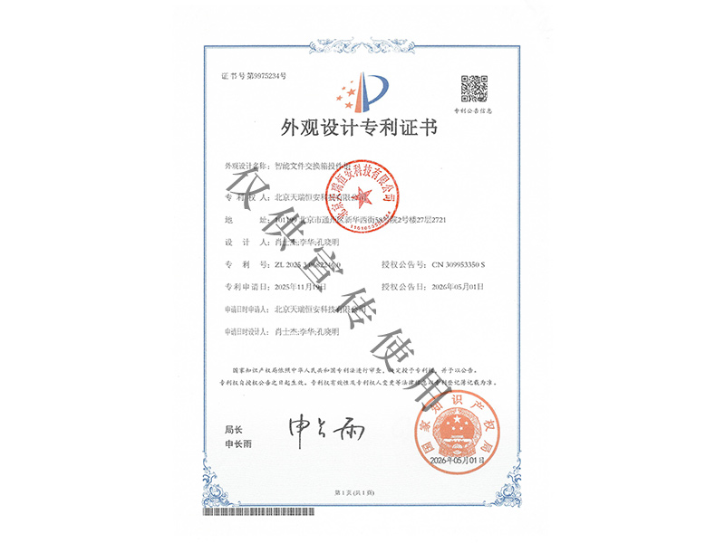 專(zhuān)利