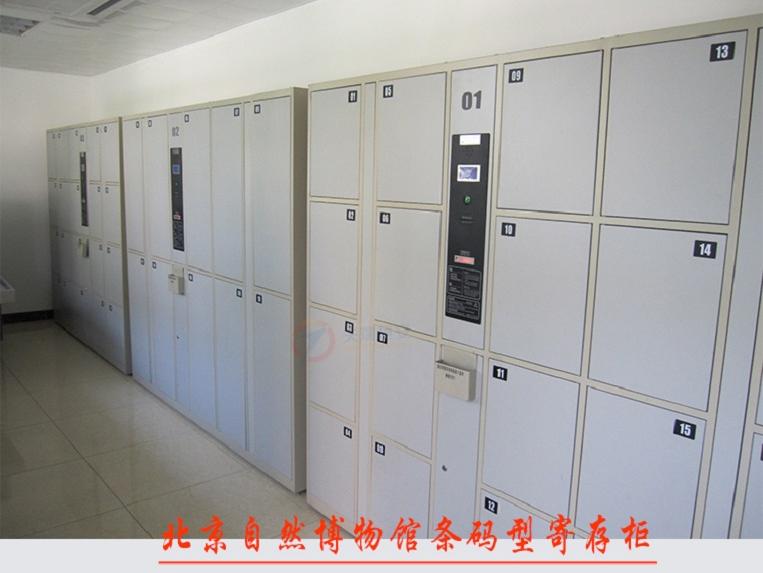 智能卷宗柜成公檢法部門新寵