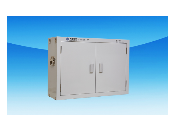 手機(jī)屏蔽柜屏蔽信號讓信息安全得到了保證