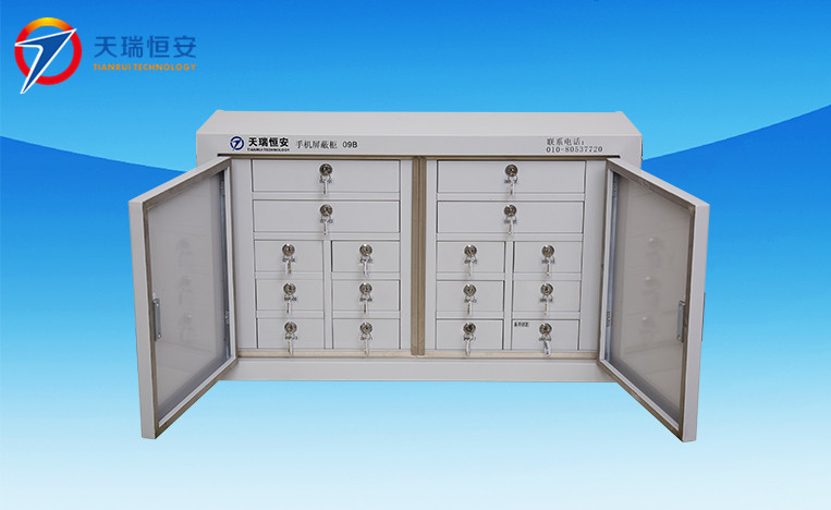 手機屏蔽柜
