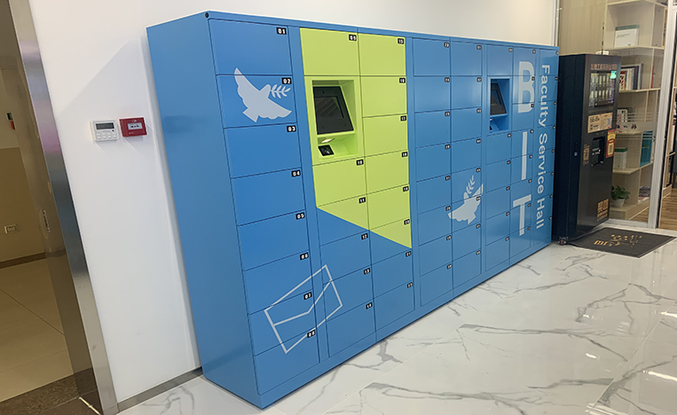 北京理工大學(xué)公文流轉(zhuǎn)柜