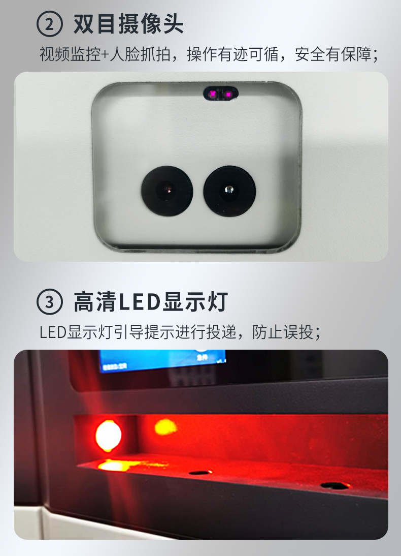 10門B款文件交換箱