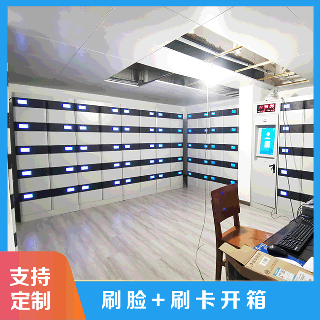 智能文件交換柜可提高公文流轉(zhuǎn)效率【天瑞恒安】