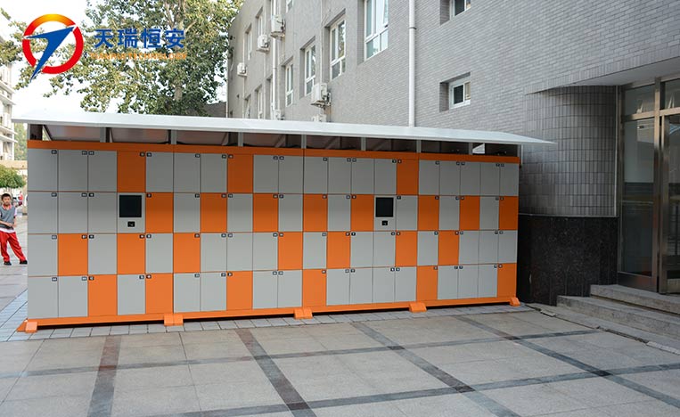 智能電子寄存柜